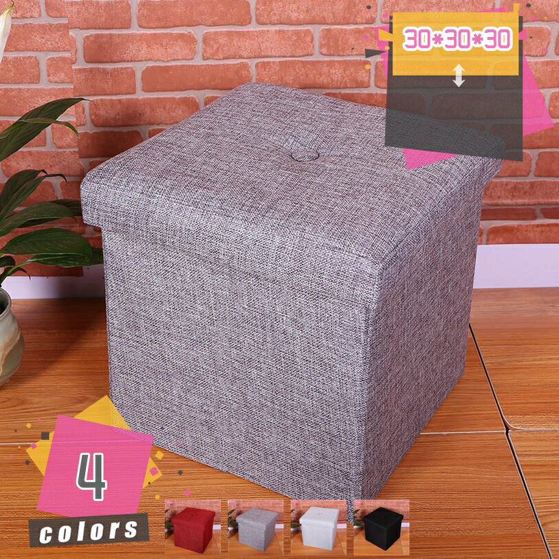 収納ベンチ 収納スツール 蓋付き フタ付き おしゃれ 折りたたみ オットマン 玄関ベンチ おしゃれ チェア 椅子 収納BOX スツール ボックススツール ベンチ...