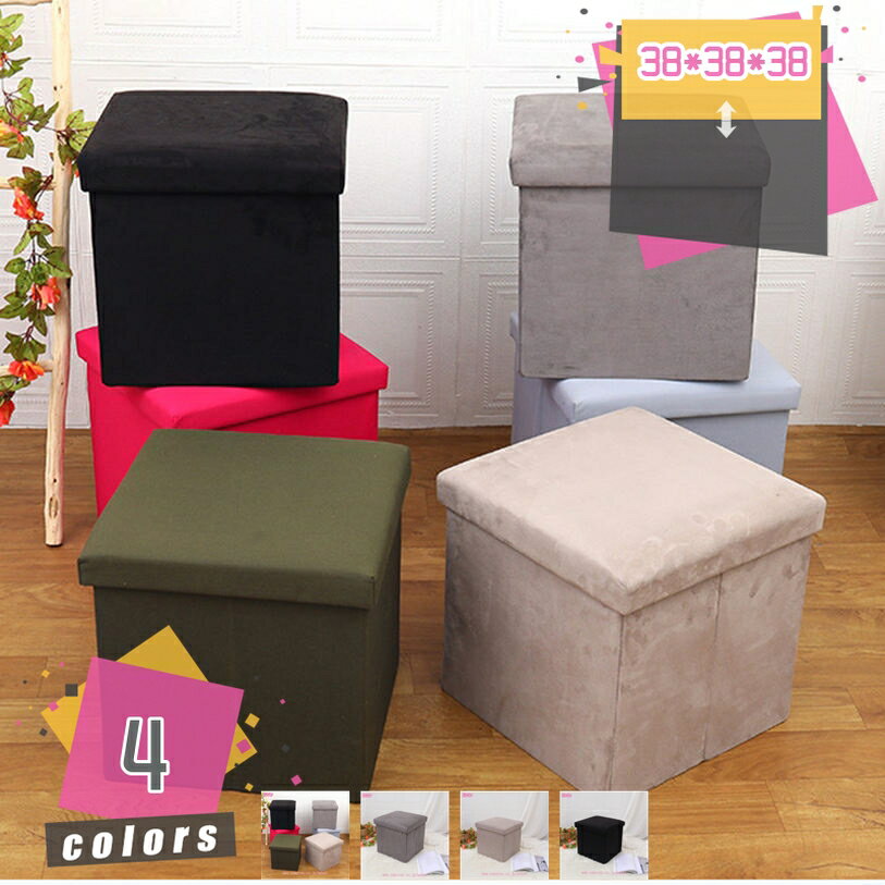 折りたたみベンチ オットマン おもちゃ箱 収納チェス 収納ベンチ 足置き スツール 収納スツール 収納ボックス 折り畳み可能 踏み台 足置き リビング/玄関/寝...