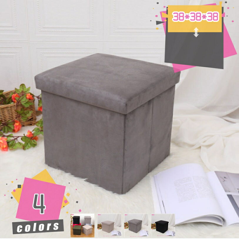 1000円OFFクーポン 収納スツール 収納ボックス 折りたたみ オットマン 2人掛け 1人掛け スペース活用 ..