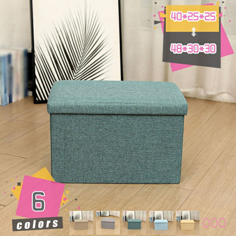 収納スツール 収納ボックス 収納ベンチ 収納ベンチソファー フタ付き 収納スツール チェア オットマン 椅子 北欧 ソファー 2人掛け 2人用 BOXスツール 収納 収納BOX BOXスツール 蓋付きボックス 折りたたみスツール mdnat