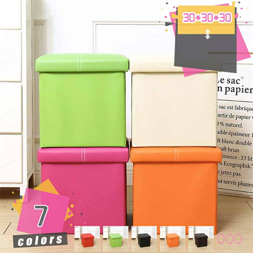 収納付き 玄関 ベンチ おしゃれ 座れる スツール収納 玄関チェア 収納ボックス 収納ベンチ 玄関収納 スツールボックス オットマン 北欧 シンプル モダン 収...