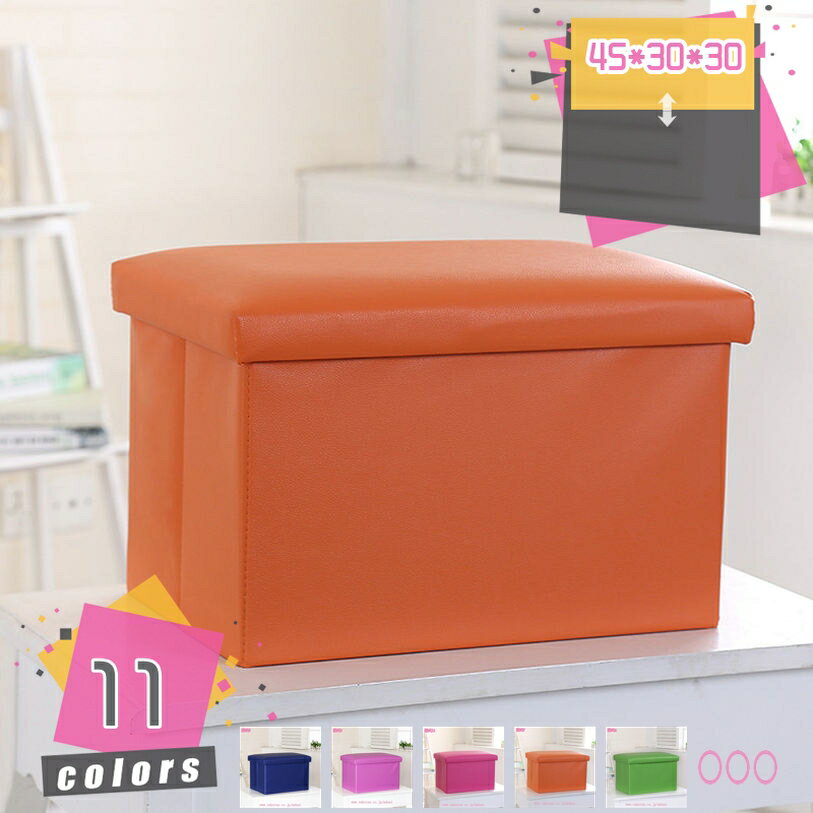 収納スツール 収納チェア フタ付き 折りたたみ 収納 スツール ベンチ ベンチ 蓋付き 椅子 おもちゃ箱 収納ボックス オットマン 北欧 おしゃれ 椅子 イス ...