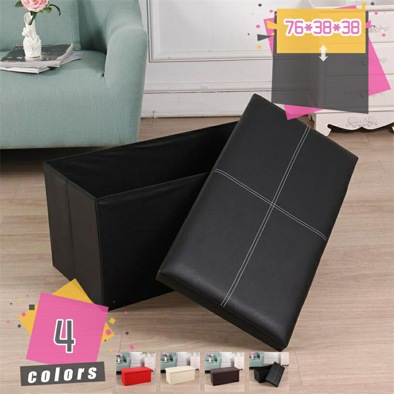 スツール 収納 二人掛け 2人掛け 収納 収納ボックス おしゃれ 北欧 モダン シンプル ナチュラル オットマン 収納スツール ベンチ チェア イス いす 椅子...