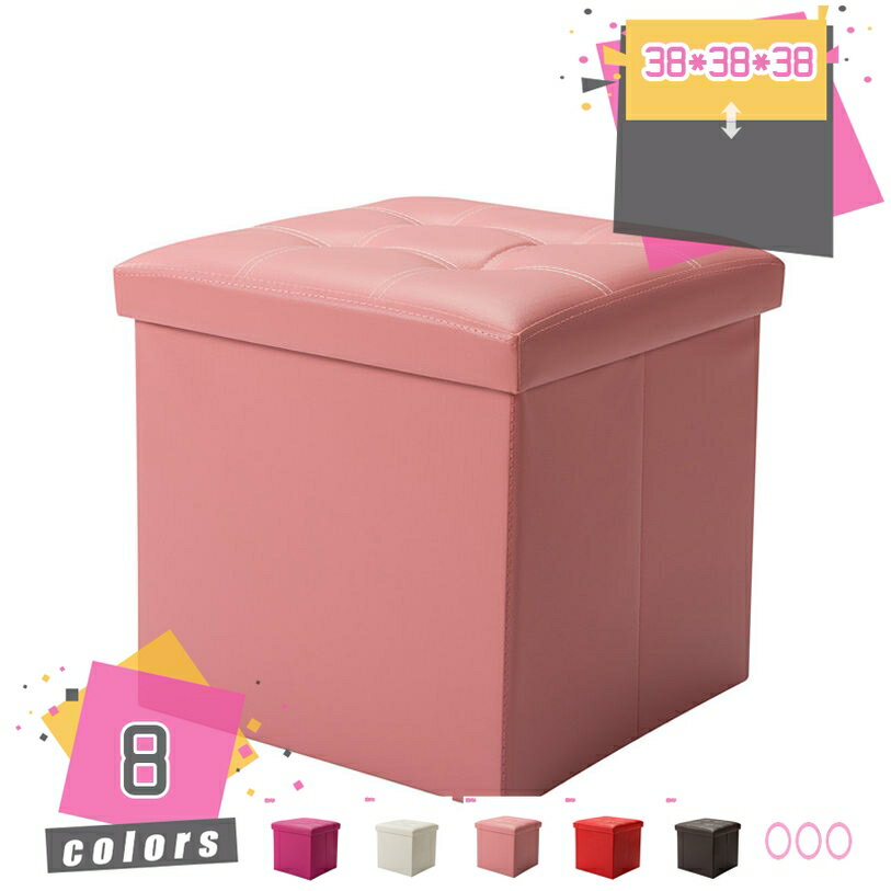 収納スツール 折りたたみスツールボックス 収納ボックス ツールボックス 収納できる椅子 イス ソファー オットマン かわいい 収納スツール 収納BOX 小物入れ...