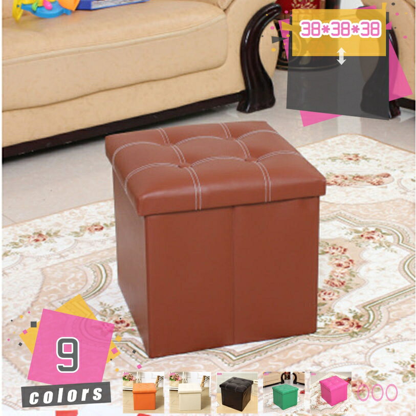 収納スツール 収納ボックス 収納ベンチ 収納ベンチソファー フタ付き 収納スツール チェア オットマン 椅子 北欧 ソファー 2人掛け 2人用 BOXスツール ...