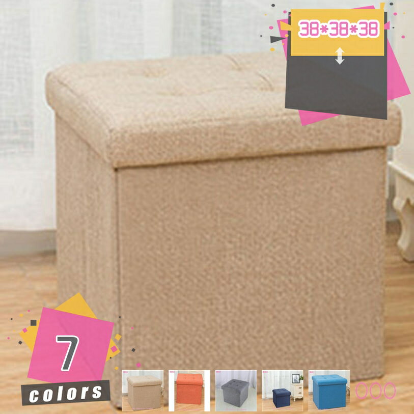 折りたたみ フタ付収納スツール スツール おしゃれ ワイド 座れる 椅子 イス ボックス オシャレ シンプル 小物収納 収納ボックス 蓋つき ふた付き収納ボック...
