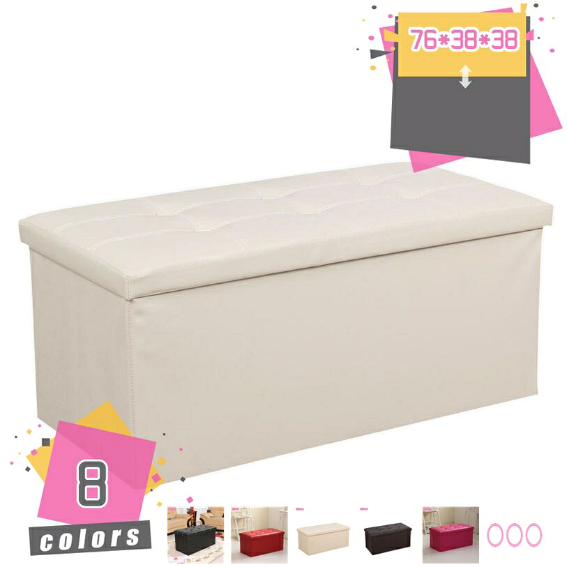 収納スツール 折りたたみスツールボックス 収納ボックス ツールボックス 収納できる椅子 イス ソファー オットマン かわいい 収納スツール 収納BOX 小物入れ...