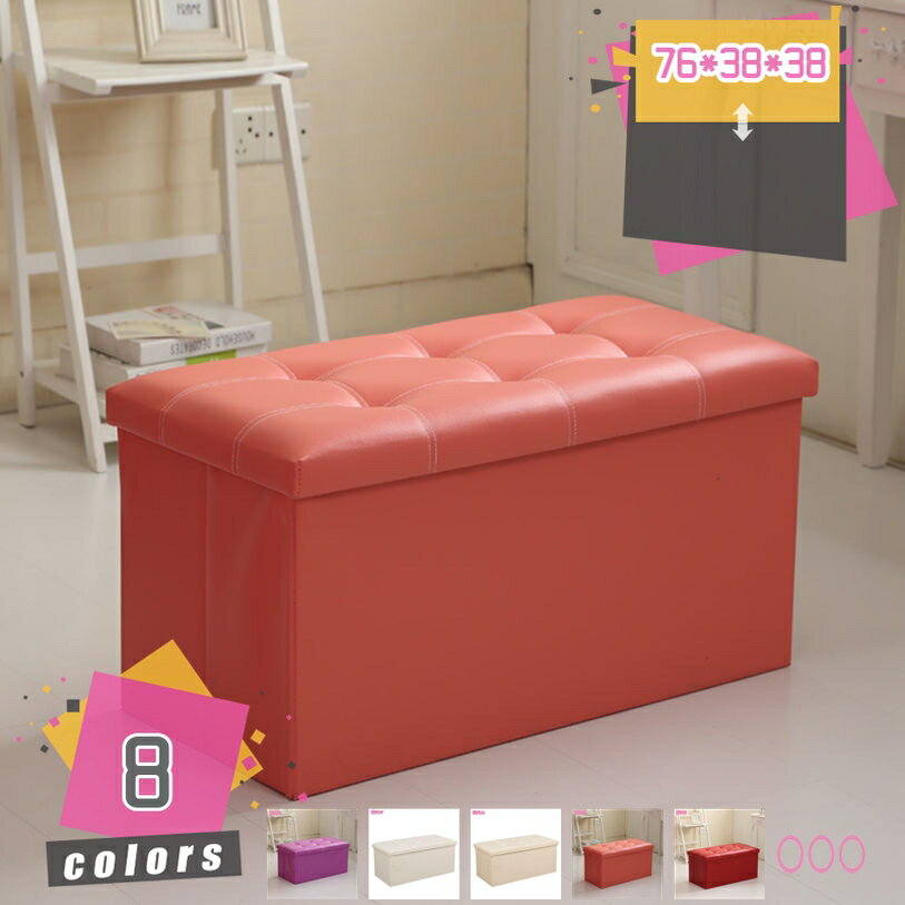 スツール 収納 二人掛け 2人掛け 収納 収納ボックス おしゃれ 北欧 モダン シンプル ナチュラル オットマン 収納スツール ベンチ チェア イス いす 椅子 おもちゃ箱 ふた付き ローソファ ボックススツール 収納付き 玄関収納 mdnat