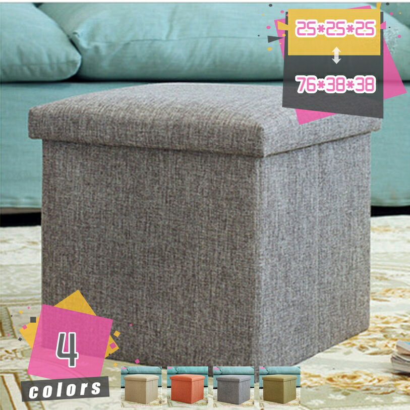 折りたたみ フタ付収納スツール スツール おしゃれ ワイド 座れる 椅子 イス ボックス オシャレ シンプル 小物収納 収納ボックス 蓋つき ふた付き収納ボック...