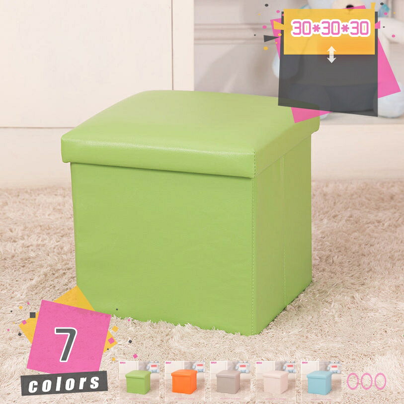 収納スツール 収納チェア フタ付き 折りたたみ 収納 スツール ベンチ ベンチ 蓋付き 椅子 おもちゃ箱 ..