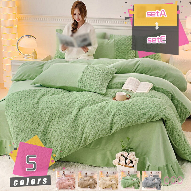 Cover Sets - 1000円OFFクーポン 寝具セット ベッド用品 布団カバーセット シーツセット 寝具カバー フラットシーツ 掛け布団カバー 敷き布団カバー 枕カバー 4点セット フランネル ベッドカバー 寝具 インテリア 保温 肌触り良い 暖かい 和式 洋式 mdnat