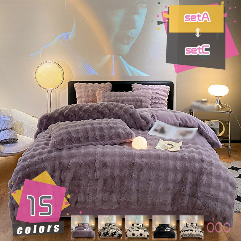 布団カバーセット 4点セット 北欧風 寝具カバーセット 掛け布団カバー 枕カバー ボックスシーツ 洋式・和式兼用 通気性がいい 優しい肌触り ファスナー付き 四季適用 おしゃれ 洗濯機OK 速乾タイプ 抗菌・防臭 防ダニ mdnat