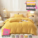 掛け布団カバー セミダブル 冬 あったか 羽毛布団カバー 毛布カバー フランネル 極暖 厚手 極細マイクロファイバー 毛布にもなる掛け布団カバー シングル 静電気防止 抗菌防臭 蓄熱保温 洗える 速乾 ファスナー おしゃれ mdnat