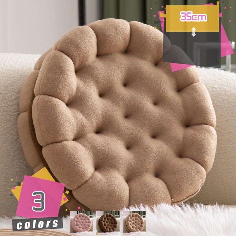 300円OFFクーポン 座布団 低反発 クッション 腰当て おしゃれ 無地 座り心地いい 厚手 座面クッション ..