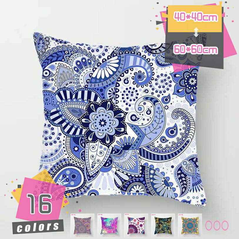 かわいい クッション 抱き枕 柔らかい おしゃれ ソファ背当て 部屋雑貨 家庭用 オフィス ホテル用 車用..