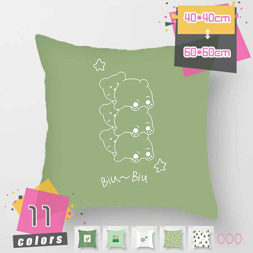 かわいい クッション 抱き枕 柔らかい おしゃれ ソファ背当て 部屋雑貨 家庭用 オフィス ホテル用 車用..