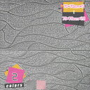 3D 壁紙 クッション壁紙 木目調 防音シート ウォールステッカー 立体壁紙 壁紙シール 木の枝 ナチュラル 防水 防汚 断熱 衝撃吸収 防音シート DIYクッション シール 自己粘着 剥がせる 装飾シート リビング 居間 寝室 店舗 壁 mdnat