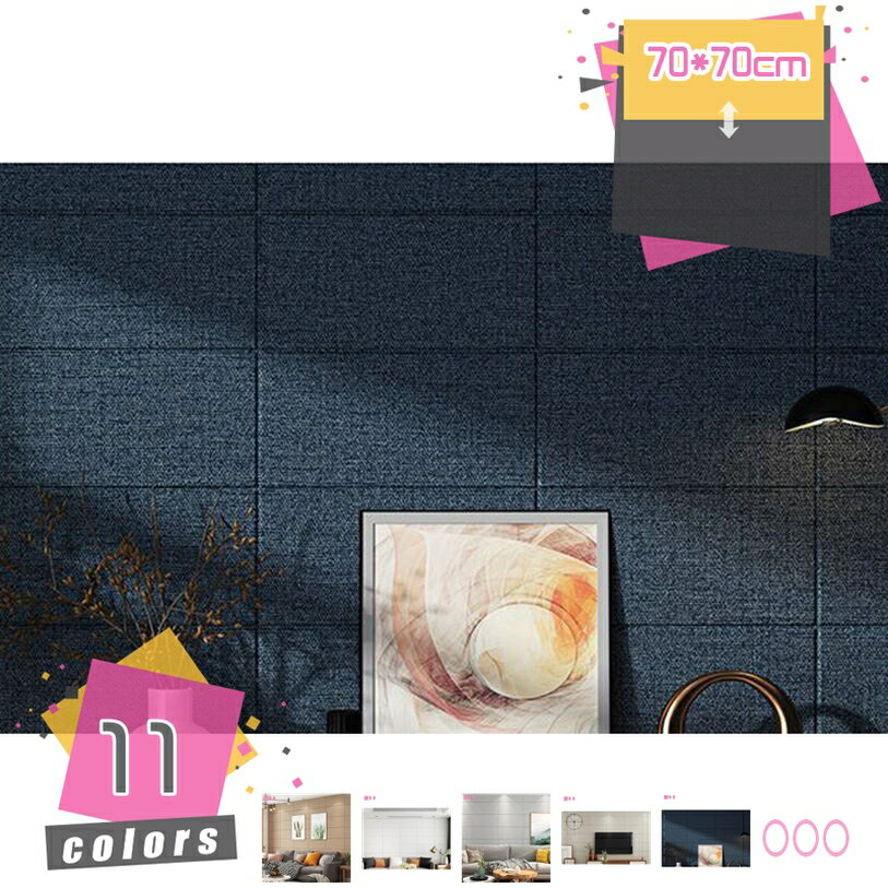 1000円OFFクーポン タイルシール 防水 厚め 10枚 耐熱 キッチン 洗面所 剥がせる クッションパネル のり付き 壁紙シール DIY 簡単リフォーム 賃...