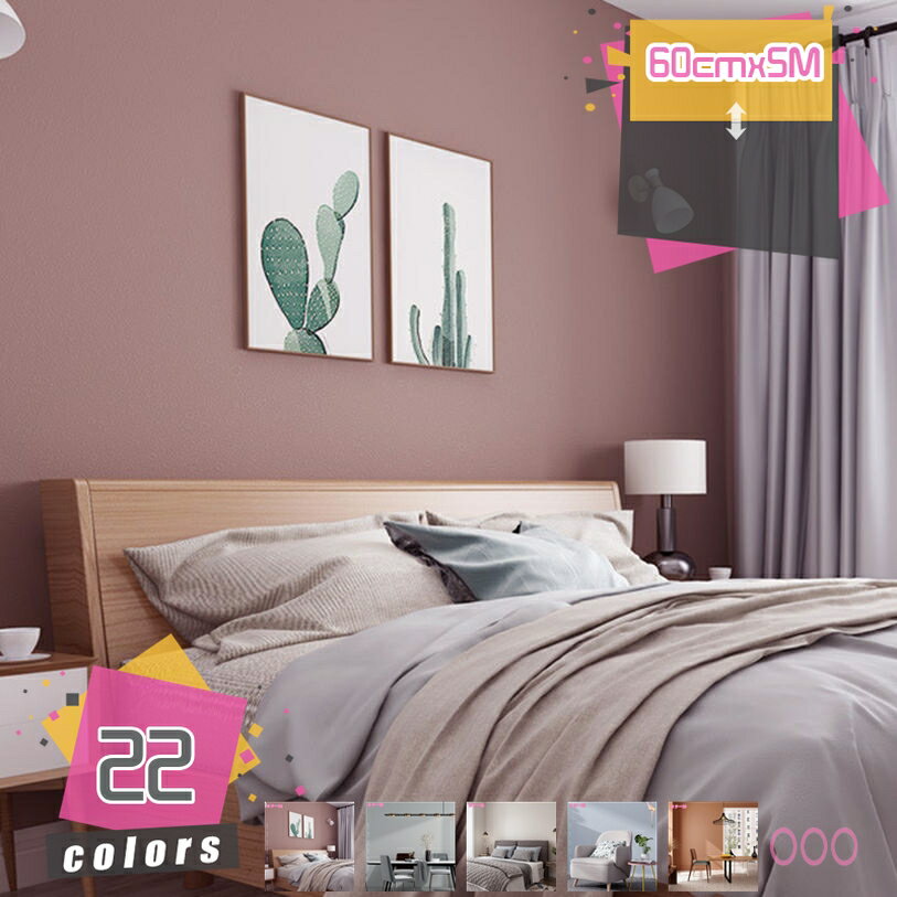 300円OFFクーポン リメイクシート ピンク 壁紙シール 無地 はがせる壁紙 おしゃれ インテリアシール DI..