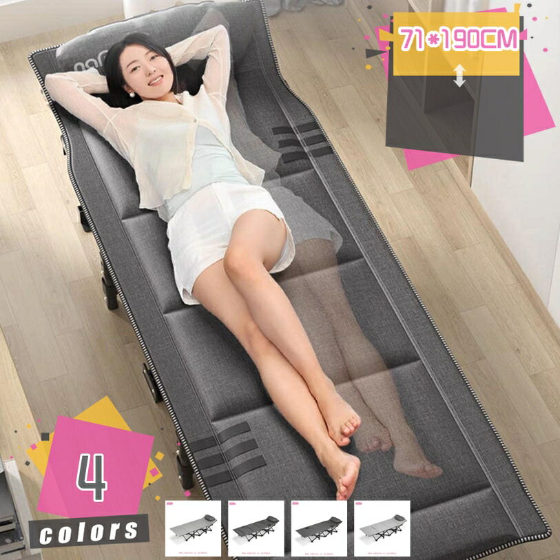 折りたたみベッド 一人掛け 寝れる シングル コンパクト収納 折り畳み 簡易ベッド キャンプ お庭 仮眠 室内 折り畳みべッド 軽量 静音設計 やわらかい アウトドアベッド マット付き 完成品 幅71CM*長190CM mdnat