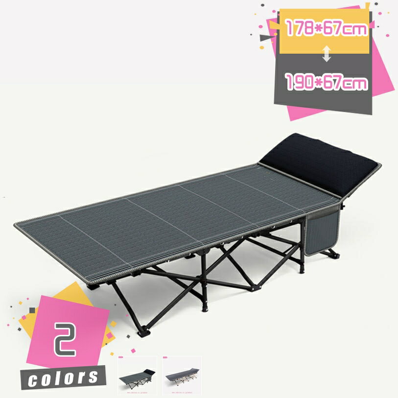 折りたたみベッド 軽量 簡易ベッド 室内外兼用 アウトドア キャンプ用のコット 収納便利 耐荷重 アウトドアベッド コンパクト収納 通気 静音 幅広く キャンプベッド マットレス付き mdnat