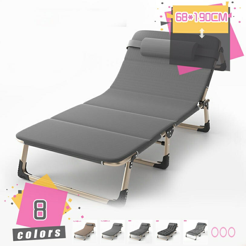 折りたたみベッド 一人掛け コンパクト シングル 簡易ベッド 折り畳み 室内ベッド コット 防水 通気性 軽量 安定性 アウトドアベッド キャンプベッド リラックスチェア 折り畳み式 一人暮らし mdnat