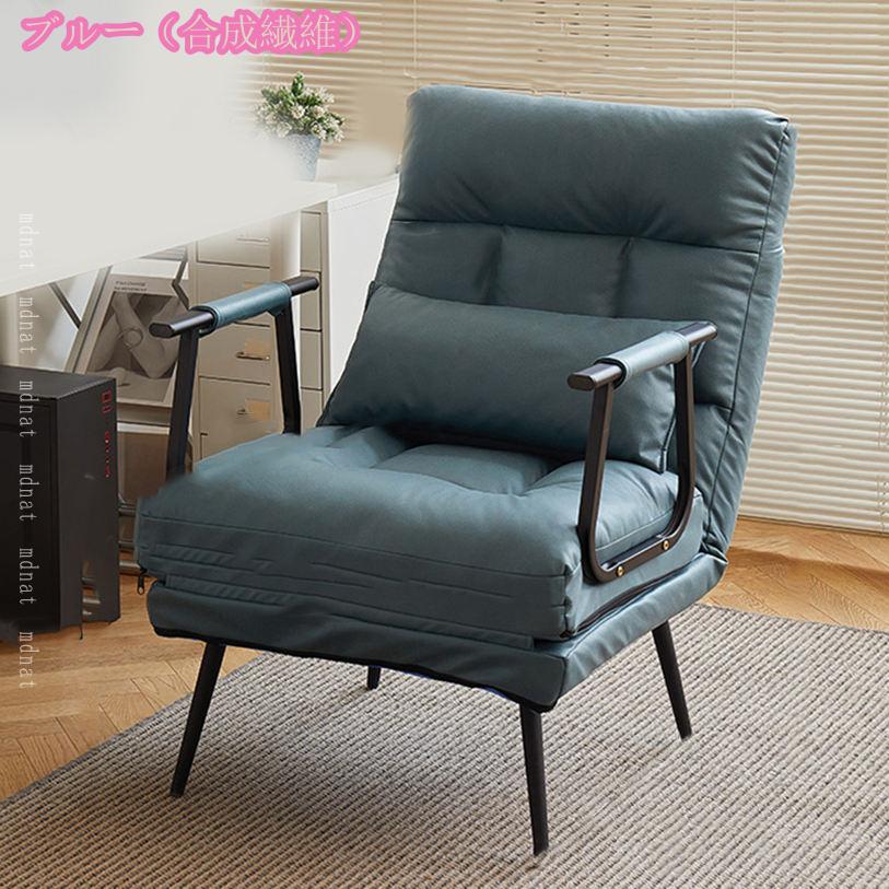 2000円OFFクーポン ソファーベッド ソファベッド 1人掛けソファ コンパクト 肘掛けカウチ シングル 折りたたみ リクライニング シンプル 新生活 一人暮らし リビング 寝室 来客用 ゲストルーム 組立簡単 mdnat