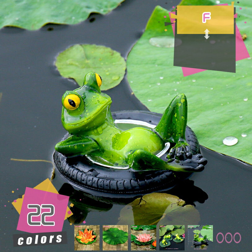 浮き ロータス カエル 植物 装飾 カエル 庭 彫像 水槽 動物 装飾 ガーデンオブジェ カエル 装飾 魚 水槽 飾り プール 動物 置物 ガーデニング 雑貨 蛙のオブジェ 可愛い かわいい ガーデンインテリア プレゼント mdnat