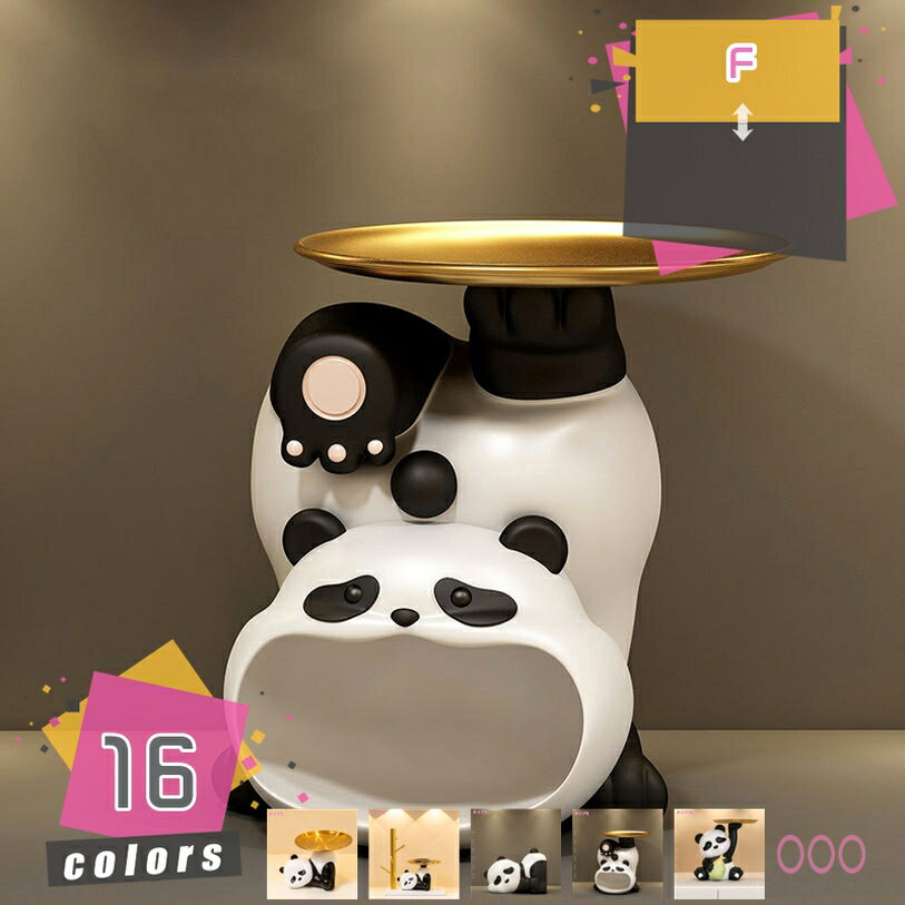 皿を捧げるパンダ くま 熊 キー収納 金属 トレイ 鍵置き 小物収納 玄関収納 卓上置物 収納トレイ 動物像 彫刻装飾 玄関 ペットサイトテープル 化粧卓 口紅スタンド 財布 コイン キャンディー皿 樹脂製品 インテリア おしゃれ mdnat