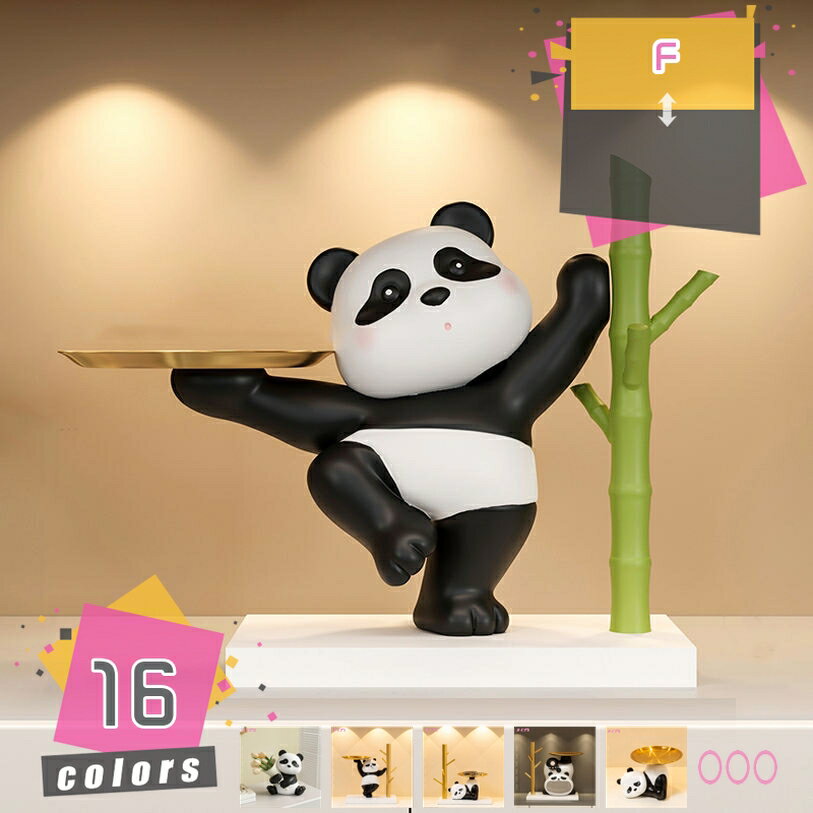 パンダ 皿を捧げるパンダ 置物 玄関収納 鍵置き 熊の置物 動物 フィギュア 実用性が高い パーティーに最適 皿を捧げるパンダ 鍵置き トレー キーボックス 玄関 小物 家族 子供 友人 恋人 誕生日 記念日 クリスマス 父の日 ギフト mdnat