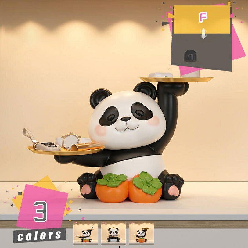 パンダ 置物 キー収納トレイ 小物入れ おしゃれ メガネ収納 ジュエリー収納 小物収納 玄関 置物 小物トレー インテリア デスクトップ ホーム飾り 卓上 エントランス 多機能収納 腕時計置き 小銭収納 家の装飾 小物ボックス mdnat