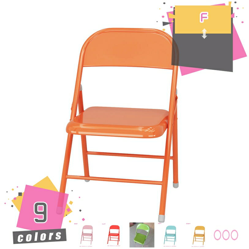 Foldable Chairs - 折りたたみイス パイプ椅子 折り畳み椅子 会議用椅子 軽量 おしゃれ シンプル 簡易椅子 折り畳み イス チェア いす 業務用 オフィスチェア 室内用 リビング パイプチェアー 入学式 卒業式 卒園式 入園式 単品販売 mdnat