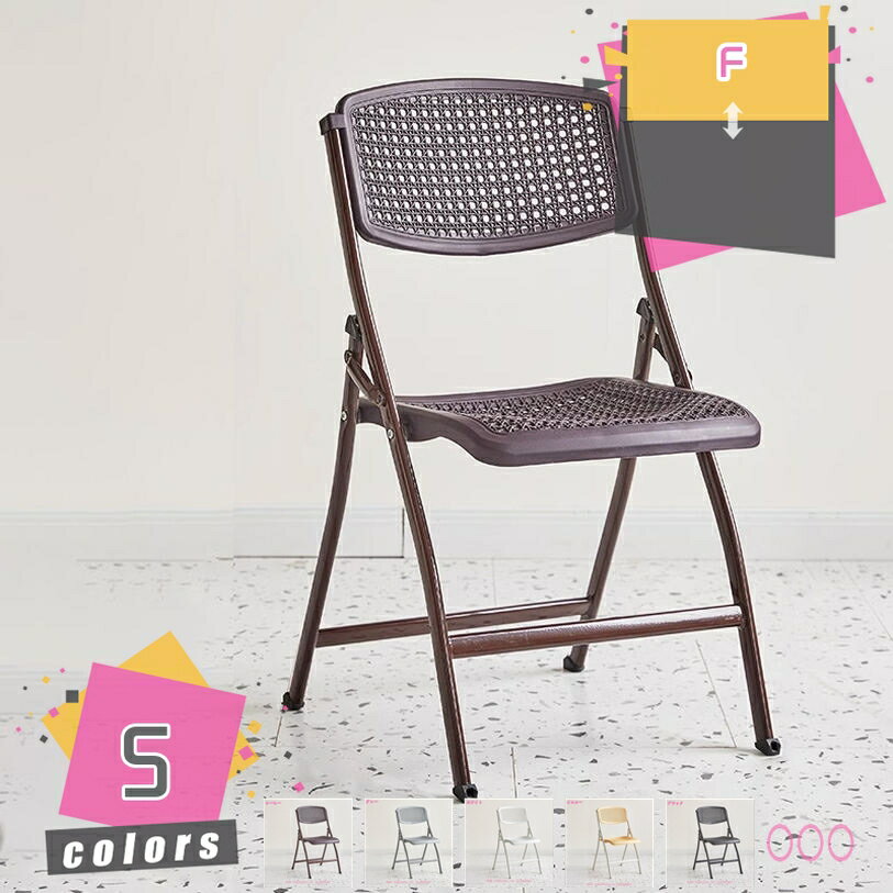 メイン素材：メタル▽自宅を飾るだけでも、素晴らしいパーティーを投げたり、おもてなしやレジャーに最適な一時的なセットアップたり、どの部屋にも使えます。▽テーブルとセットで取り入れても、お部屋を広く使用できます。▽水や汚れがついても、布巾で拭く...