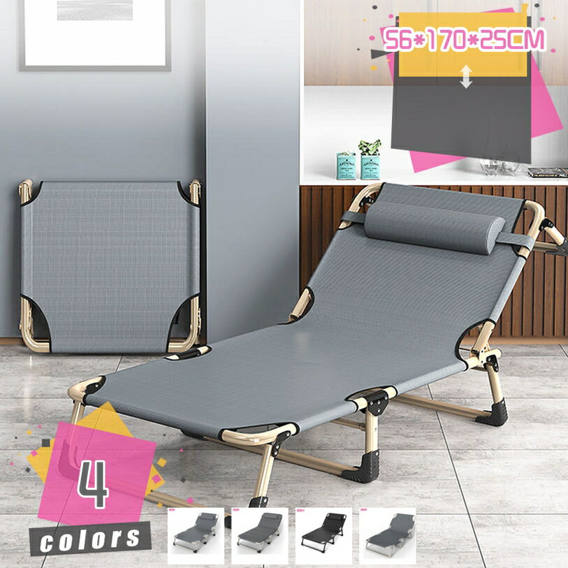 簡易ベッド 折り畳み 室内 折り畳みベッド シングル 折りたたみベッド ベッド 折り畳み シングル ソファーベッド コンパクト 折りたたみ ベッド リクライニングベッド 折り畳みソファーベッド 折り畳みベッド シングル mdnat