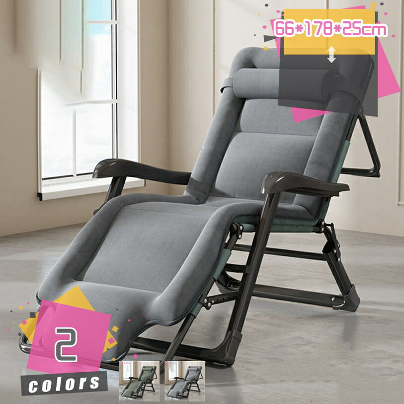 楽天市場】リクライニングチェア 折りたたみ（ソファベッド｜ソファ