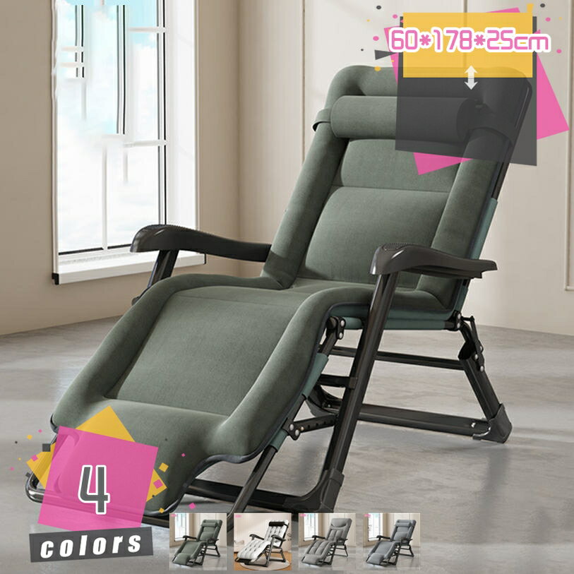 2000円OFFクーポン リクライニングチェア キャンプ ソファーベッド リクライニング 枕付き 三つ折りタイプ リクライニングベッド 簡易ベッド 折り畳みベッド コンパクトで軽量 リクライニングチェア 三つ折りタイプ 収納便利 簡単収納 mdnat