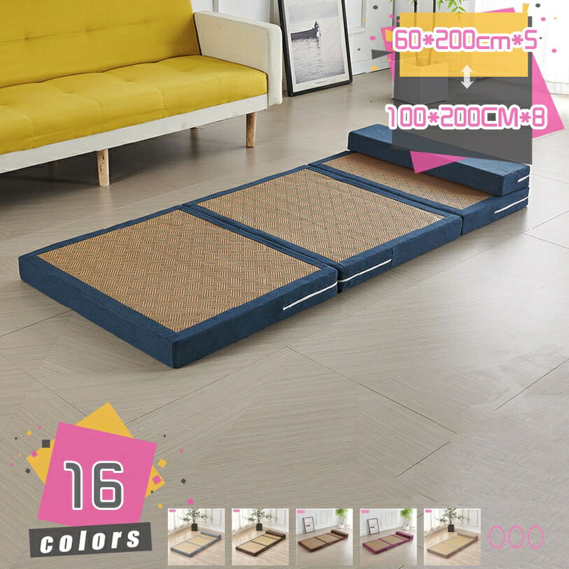 ソファーベッド 折りたたみ 籐製 涼しい 3WAY 一人暮らし シングル 在宅 屋内 リビング フロア リクラ..