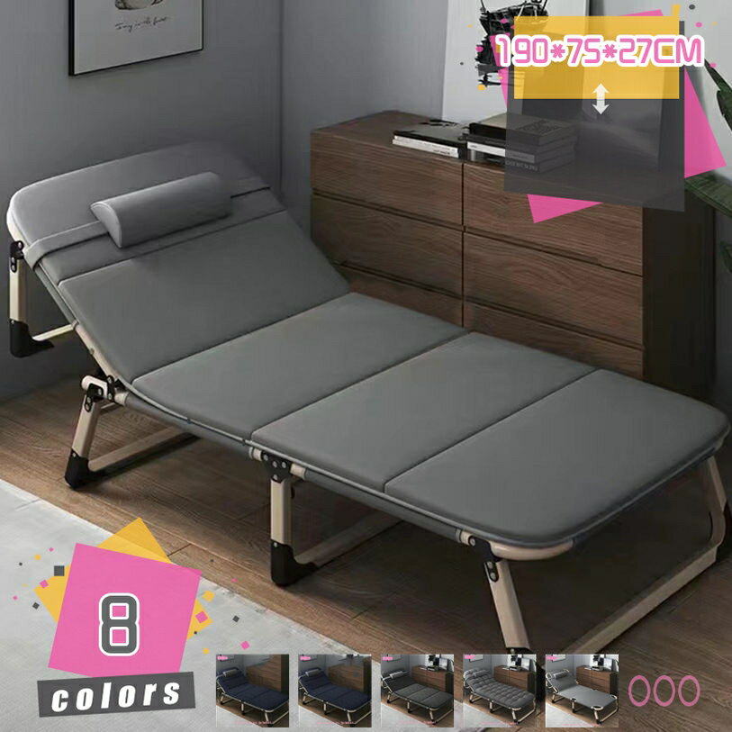 折りたたみベッド シングル 1人掛け ソファベッド コンパクト リクライニングチェア コンパクト オフィス 在宅 リビング 北欧 一人暮らし 2way カウチ 折りたたみチェア 仮眠 昼休み リラックスチェア コンパクト 幅75CM mdnat