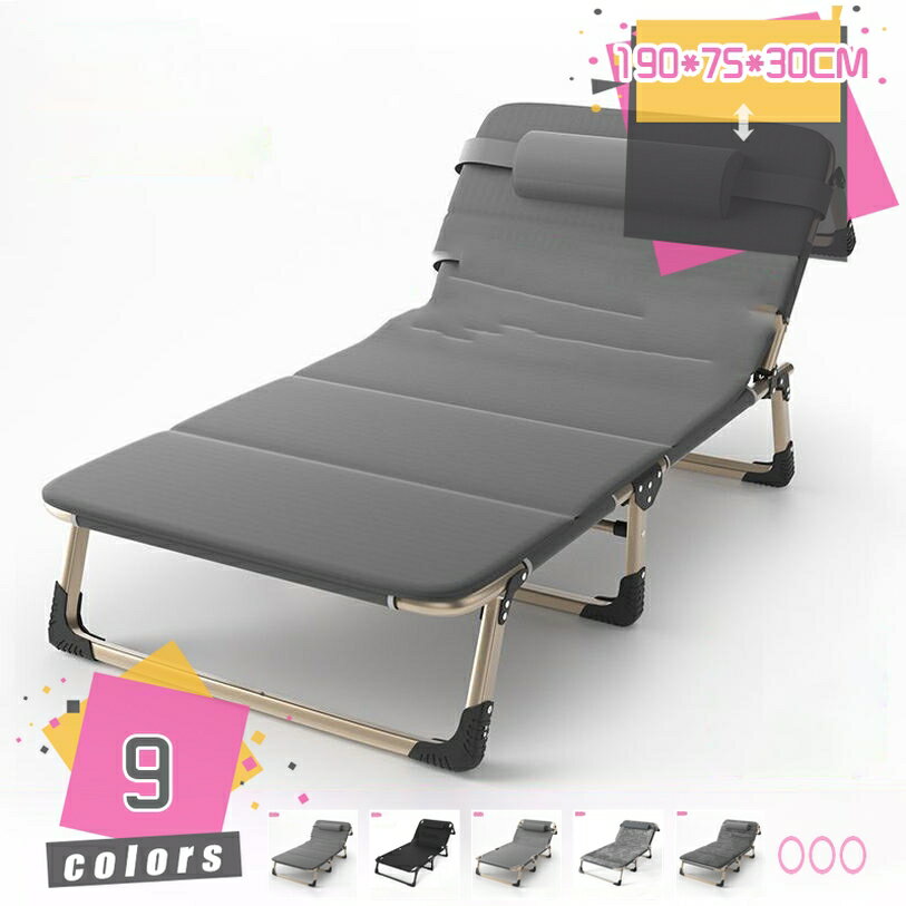 ソファーベッド リクライニングチェア 折りたたみ コンパクト収納 レジャーチェア サポートバー付 一人掛けチェア 仮眠 室内 部屋 オフィス 勤務 自宅用 ベランダ お庭 折りたたみ式 軽量 幅広(座幅75cm) 4段角度調節 mdnat