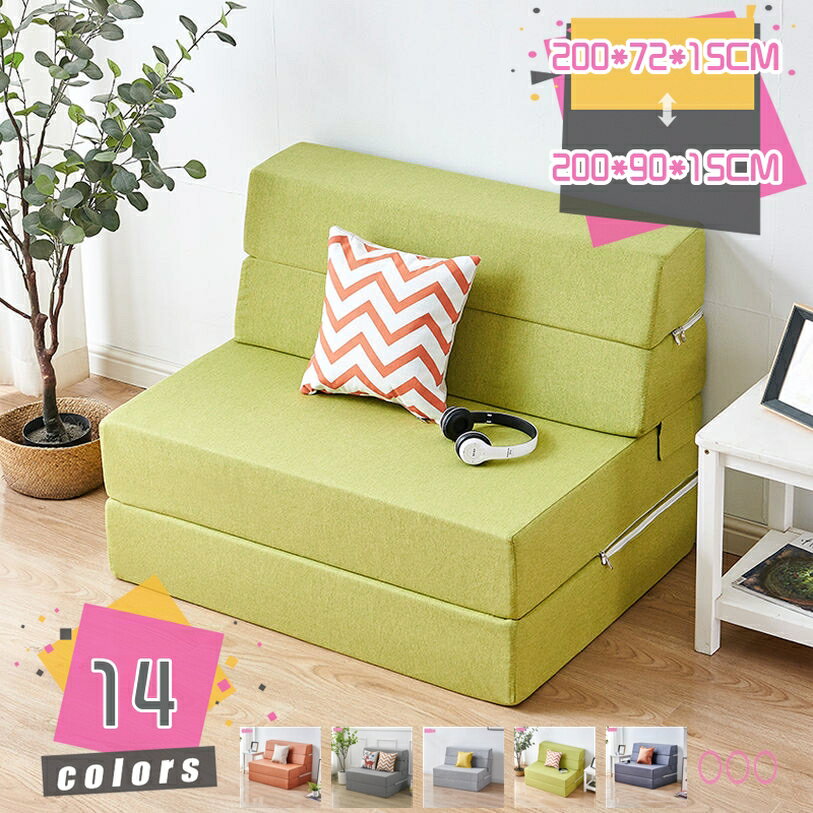 ソファーベッド シングル 折り畳みソファ 座椅子 1人掛け ローソファー 一人用 3WAY モダン 一人暮らし..