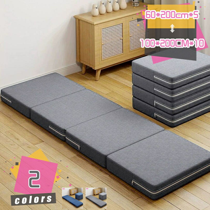 Rakuten - ソファーベッド 折りたたみ 一人掛け 低反発マットレス 3WAY ソファーマットレス 洗えるカバー 三つ折り ソファー お昼寝に カウチソファ 軽量 通気性 コンパクト収納 車中泊 マットレス 1人掛け ソファベッド 座椅子 mdnat