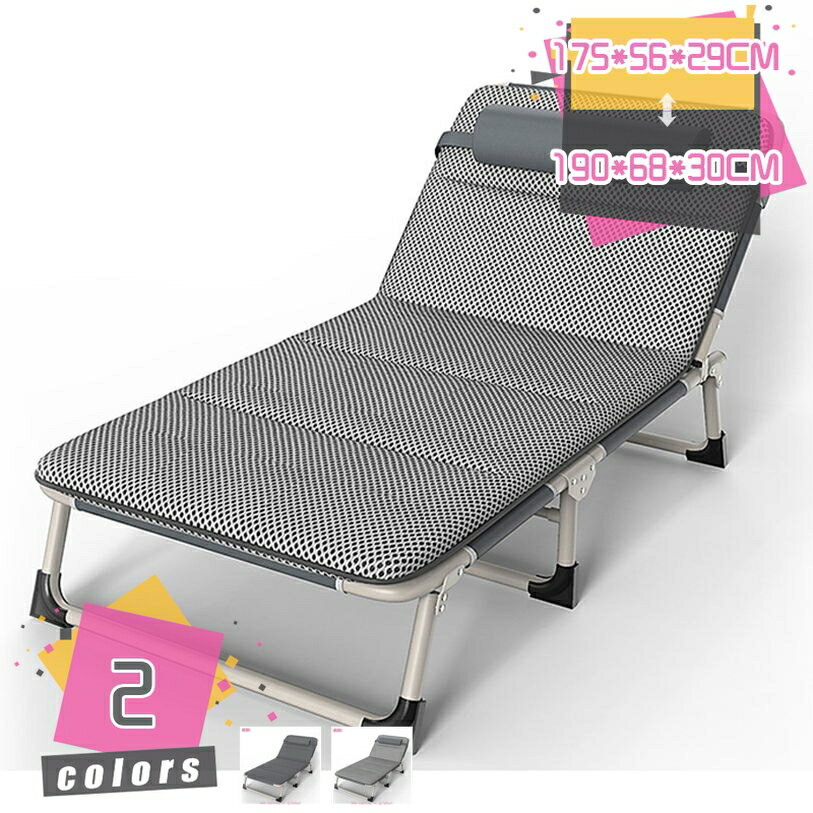 ソファーベッド 簡易ベッド コンパクト 軽量 キャンプ椅子 室内 折り畳みベット 耐荷重 合金フレーム キャンプ 折りたたみ コンパクト ガーデン 室内用 軽量 折りたたみ椅子 アウトドアチェア ベランダ お庭 バルコニー mdnat