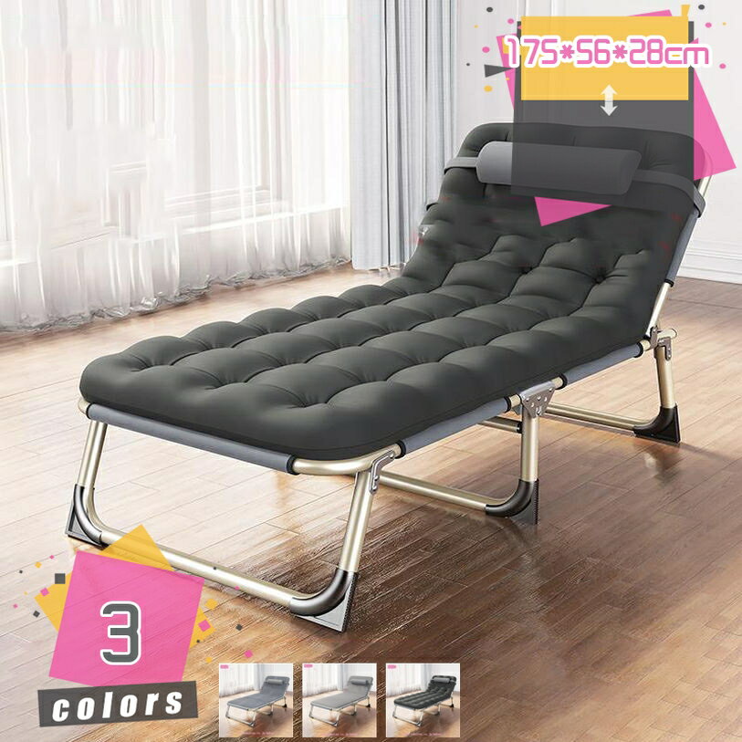 折りたたみベッド リクライニングチェア 展開収納簡単 ソファーベッド 1人掛け 1人用 簡易ベッド ローベッド 可愛い ワンルーム TVを観る 読書する 寝転ぶ リクライニング 一人掛けチェア レジャーチェア 完成品 mdnat