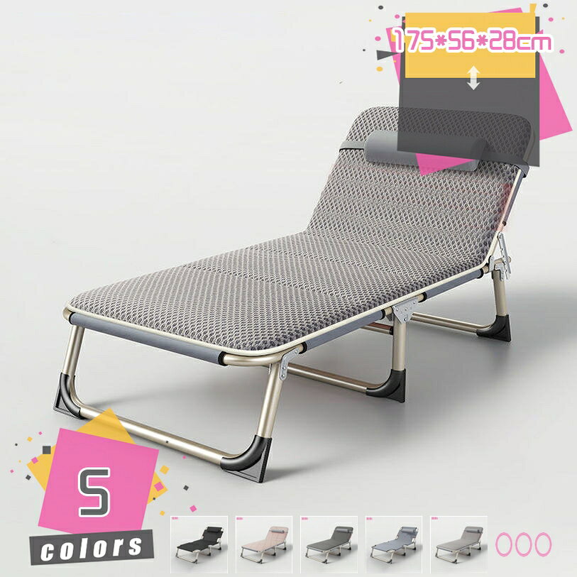 リクライニングチェア 寝れる 折りたたみベッド シンプル コンパクト リクライニング オフィス 一人暮らし リビング 寝室 来客用 ゲストルーム インテリア用品 横になってリラックス ソファーベッド 1人掛け 幅56CM mdnat