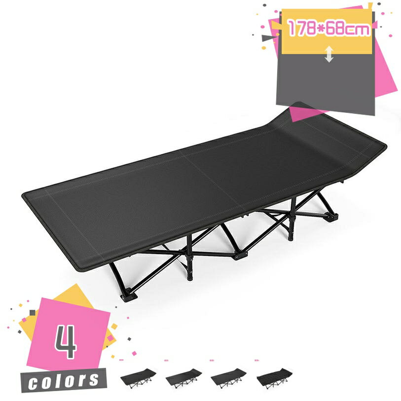 折りたたみベッド ソファーベッド 折り畳みベッド 簡易ベッド 折り畳み 室内 アウトドア ビーチベッド マット付き 軽量 コンパクト 寝心地良い 職場 仮眠用 ピクニック レジャー キャンプ用 簡単収納 アウトドアベッド mdnat