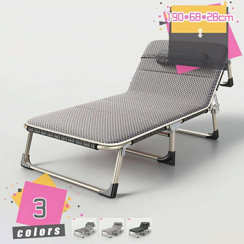 ソファーベッド 簡易ベッド コンパクト 軽量 キャンプ椅子 耐荷重 合金フレーム キャンプ 折りたたみ ガーデン 室内用 軽量 折りたたみ椅子 アウトドアチェア ベランダ お庭 バルコニー 室内 折り畳みベット 完成品 mdnat