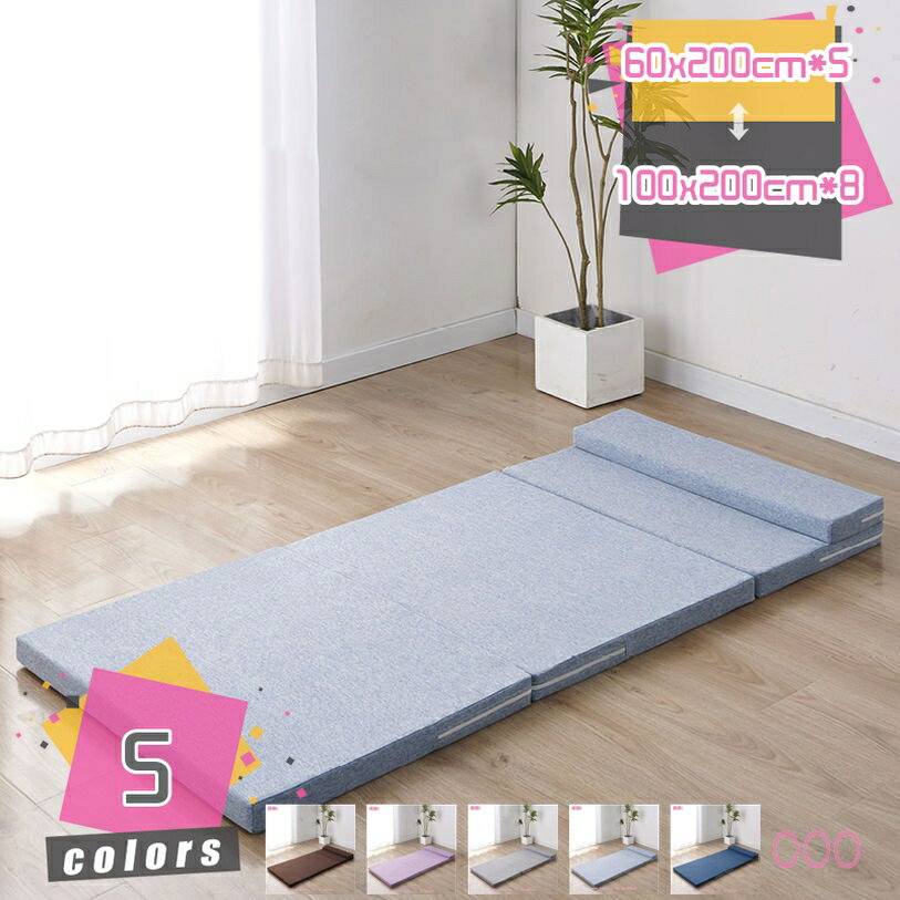 ソファー マットレス シングル 厚み8cm 4WAY 高反発 ソファ ソファーベッド 一人用 一人掛け 枕付きマットレス ソファ ソファベッド マットレス カウチソファ しっかり支える 通気性が高い オールシーズン心地よい mdnat