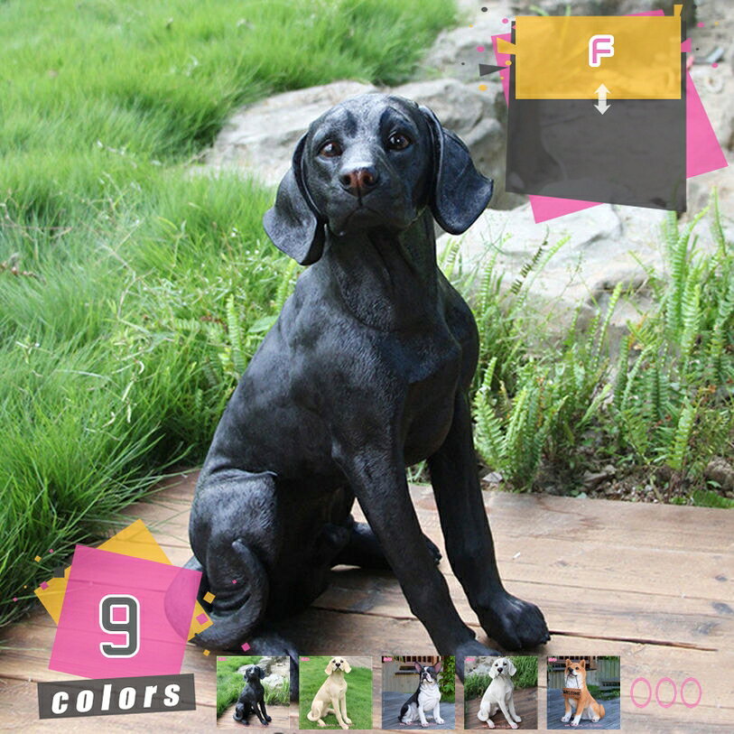 2000円OFFクーポン ガーデニング ガーデン 犬 雑貨 ガーデンオーナメント 置物 オブジェ 庭 装飾 屋外 インテリア オブジェ 動物 オーナメント かわいい 飾り おしゃれ ガーデン雑貨 庭園 花壇 ベランダ 屋外装飾 デコレーション mdnat