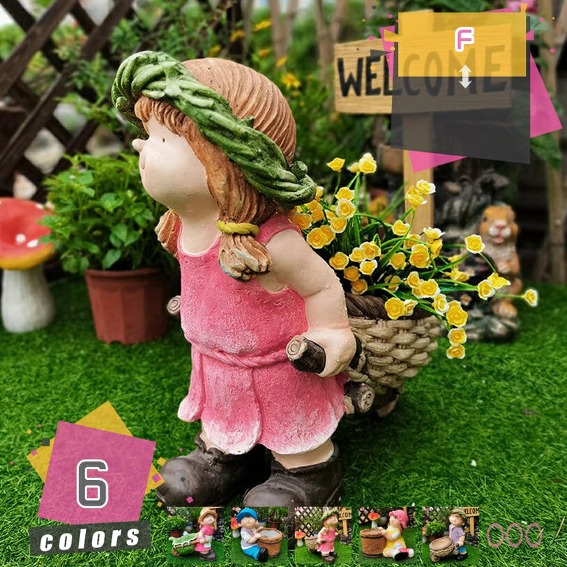 置物 庭 オブジェ ガーデンオーナメント 男の子 飾り物 誕生日 プレゼント ギフト インテリア雑貨 屋外 防水 工芸品 女の子の置物 デコレーション オーナメント かわいい雑貨 庭のアート 玄関 芝生 通路 裏庭 風景 mdnat