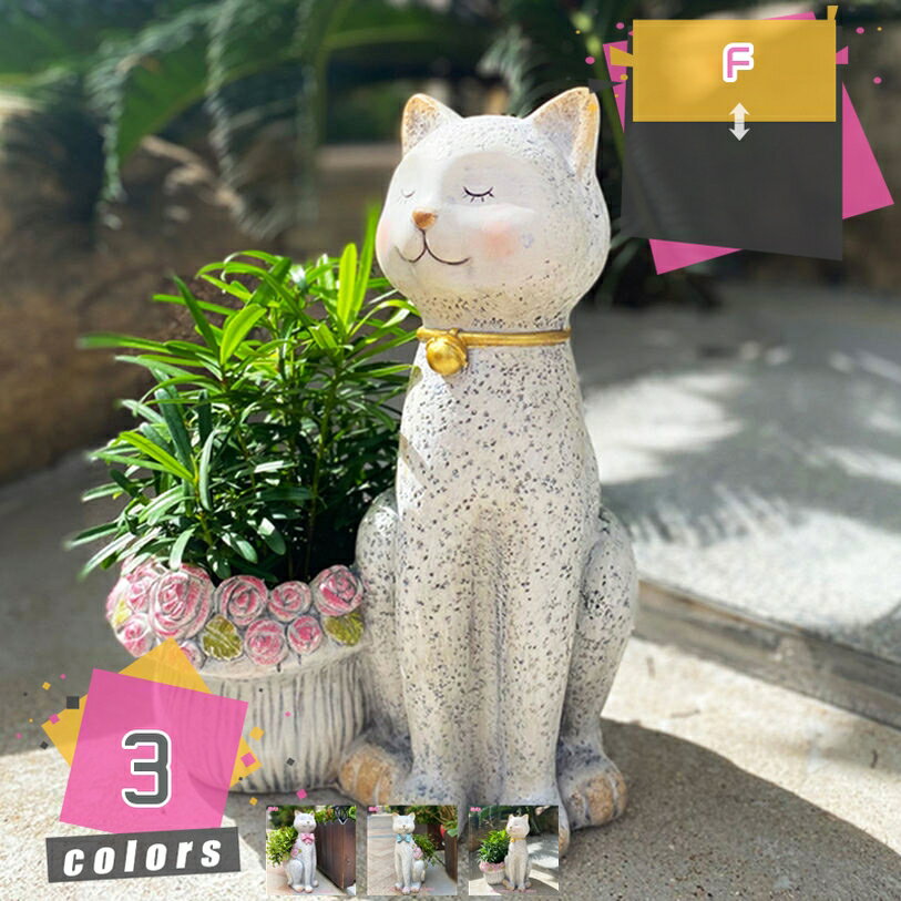 楽天市場】置物 ペルシャ猫（エクステリア・ガーデンファニチャー｜花
